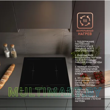 Индукционная варочная панель Weissgauff HI 642 BSCM картинка 6